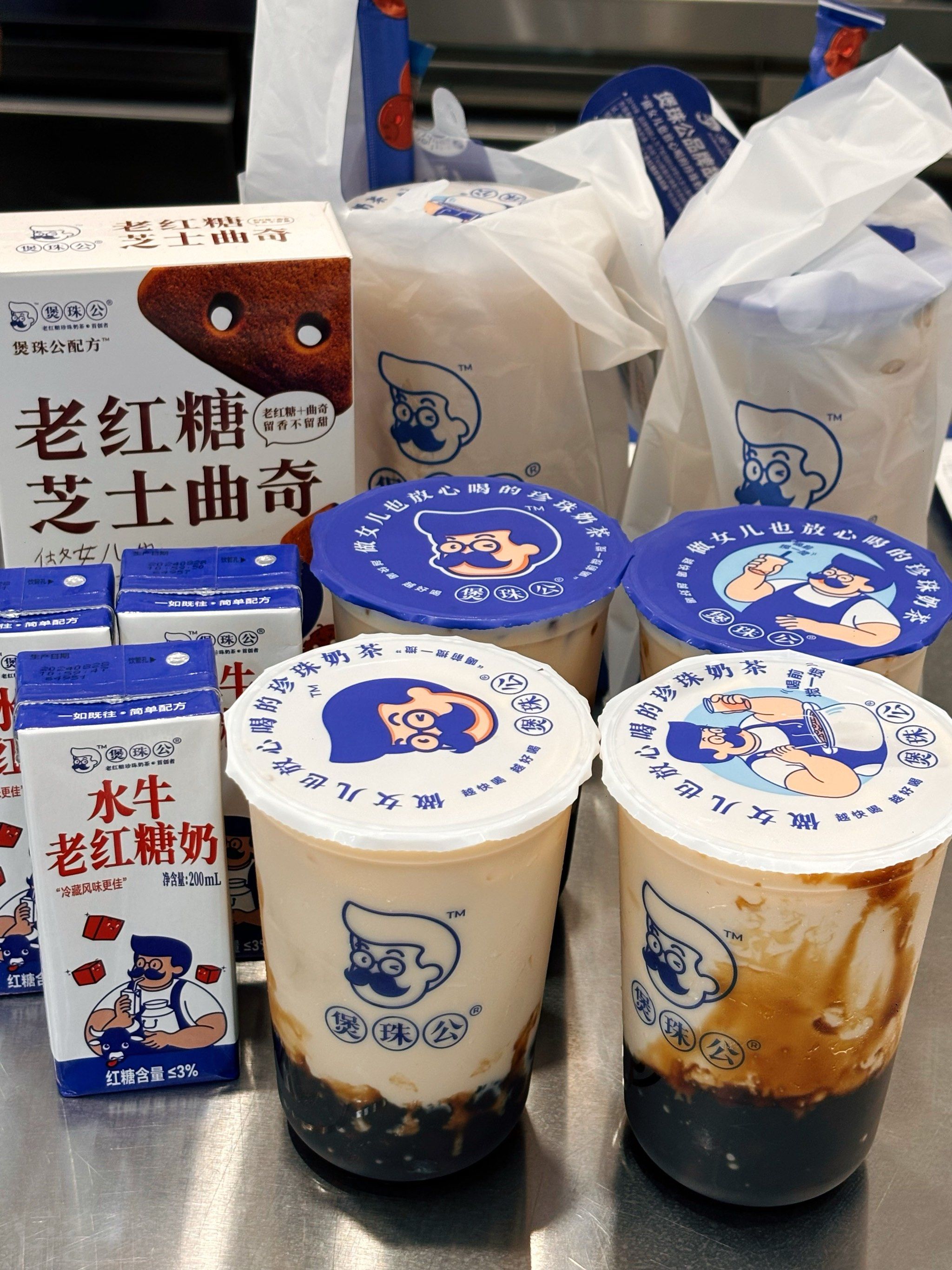 喝上了!qq咩咩的珍珠奶茶谁不爱啊