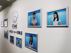 -Dr.Z dental仁康种植矫正中心