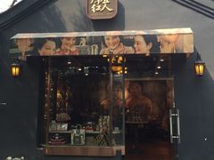 -南锣鼓巷