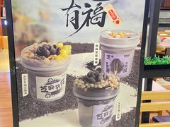 -鲜芋仙(华创店)