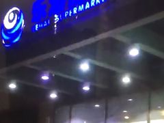 -乐海城市广场(同安店)