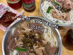 -守英猪脏粉(仓桥街店)