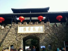 -藏龙百瀑风景区