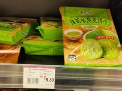 -AEON永旺超市(天津津南店)