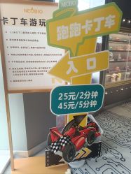 -奈尔宝家庭中心·亲子餐厅(宝安店)