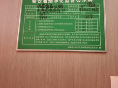 -竹犇番茄火锅(长风街店)