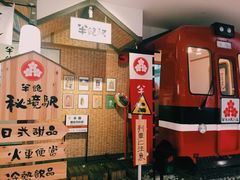 -半饱日式甜品(ifs国际金融店)