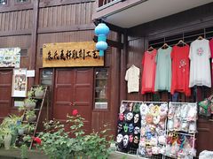 -丰都鬼城名山景区