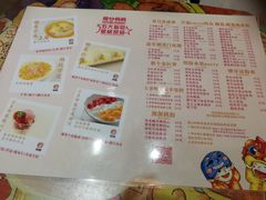 菜单-甜心妈妈·榴莲星级糖水(北京路总店)