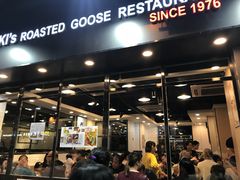 -棋哥烧鹅餐室(发昌大厦店)