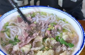 Beef Noodle Soup with Beef Tripe Oil