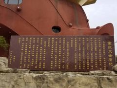 -大金鹰园