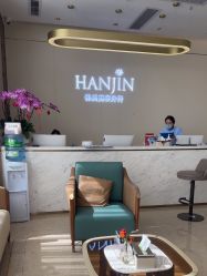 -韩辰医疗美容医院