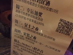 -Helens海伦司(昆明路店)