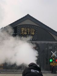 -1912拾光车站有轨小火车(仙林站)