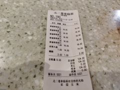 -贺莉嫂北二巷香菇芙蓉面(抗大商厦店)