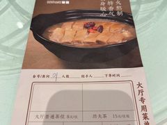 -金河半岛园林酒家(金融城店)