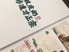 -民信老铺(华盖路店)