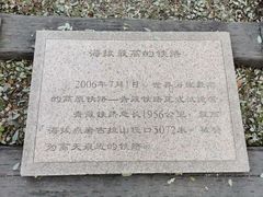 -玲珑塔公园