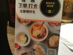 -万丽轩·粤菜(王府井金茂万丽酒店)