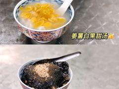 -老胡甜汤(龙眼店)