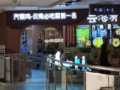 -远洋未来汇