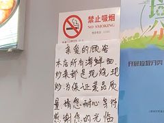 -台州老六海鲜面馆(上南总店)
