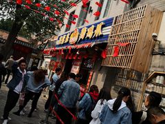 门面-芙蓉泉·烤鸡爪(芙蓉街店)