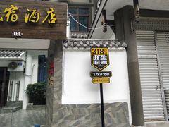 -泸定桥景区