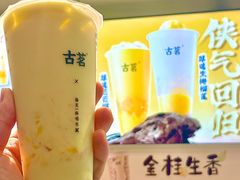 -古茗(番禺厦滘店)