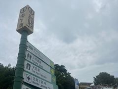 -南丫岛