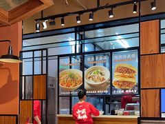 -老碗会·陕西手工面(燕南路店)