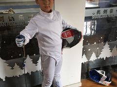 -尚剑击剑中心(铁山路馆)