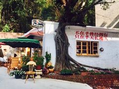 -广州市紫泥堂文化创意园景区