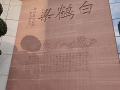 -白鹤梁水下博物馆