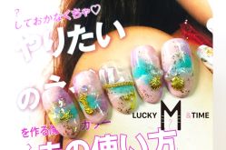 手部美甲-luckytime日系美甲工作室