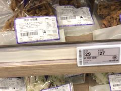 -楼上(新馬路澳門廣場店)