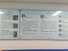 -上海市第四人民医院