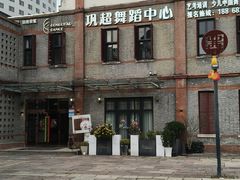 -衣裳街历史文化街区