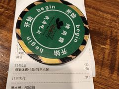 -汉巴味德(沈阳万象汇店)