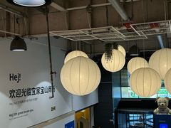 -宜家家居(宝山商场店)