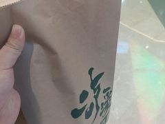 -泸溪河桃酥(壹方城店)