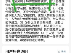 -全心全意动物诊疗中心医院(北苑店)