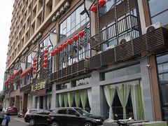 -香山湖家家宴(中山陵店)