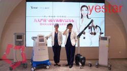 -Yestar杭州艺星医疗美容医院