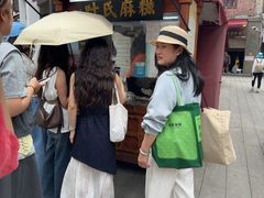 -叶氏麻糍(鼓浪屿店)
