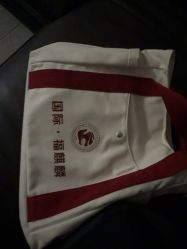 -中国福利会国际和平妇幼保健院(徐汇院区)