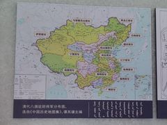 -内蒙古将军衙署博物院