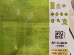 -蛙喔牛蛙(高新绿宝店)