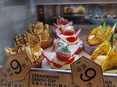-PAPER STONE BAKERY(天环店)